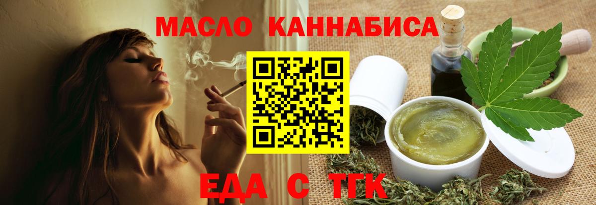 Canna-Cookies марихуана  Вход с VPN  Первоуральск 