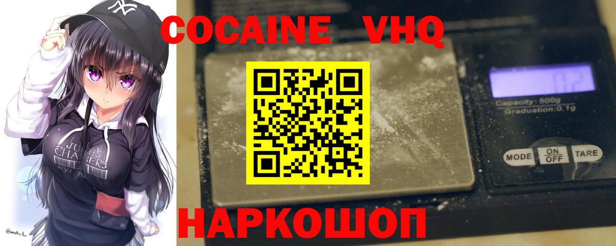 Первоуральск  Вход с VPN  Конопля  Экстази  Мефедрон   Гашиш  Гашиш 