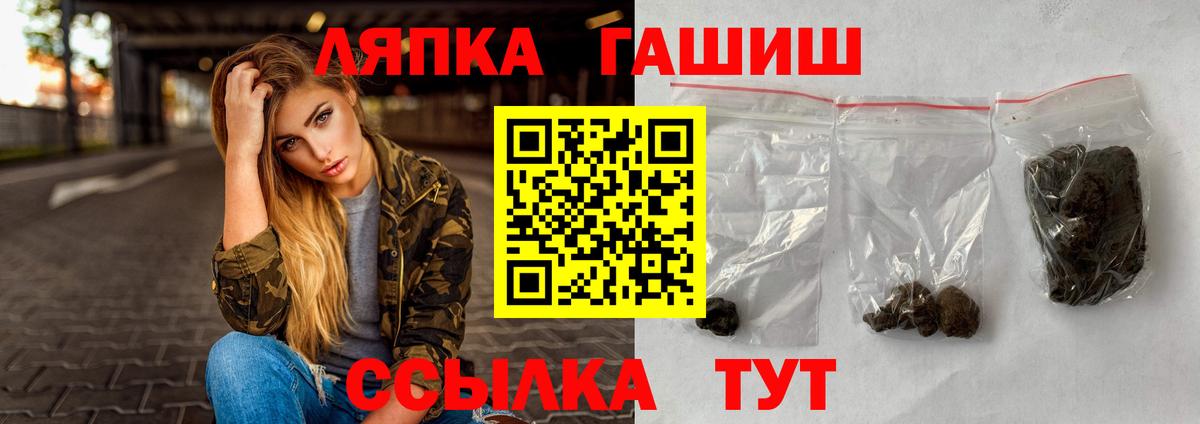 ГАШИШ VHQ  ГАШ  Первоуральск  Вход с VPN 