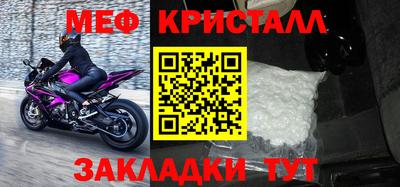 бутик Северобайкальск