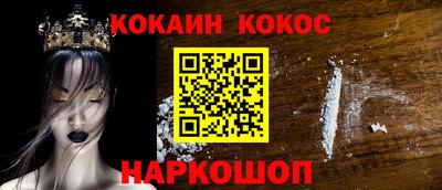 бутик Северобайкальск