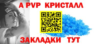 бутик Северобайкальск
