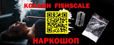 бутик Северобайкальск
