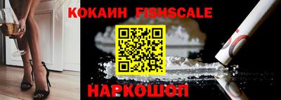 мескалин Севастополь