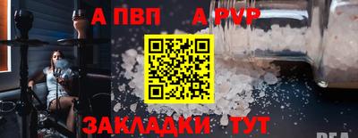 бутик Северобайкальск