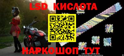 бутик Северобайкальск