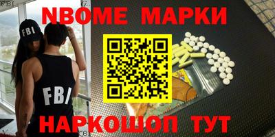 бутик Северобайкальск