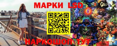марки nbome Свободный