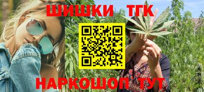 бутик Северобайкальск