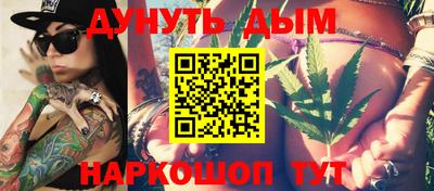 мескалин Севастополь