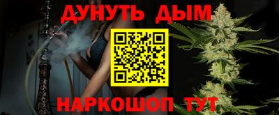 мескалин Севастополь