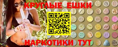 бутик Северобайкальск
