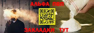 марки nbome Свободный