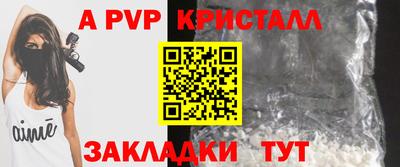 мескалин Севастополь