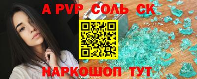 бутик Северобайкальск