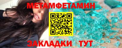 бутик Северобайкальск