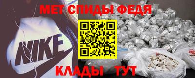 бутик Северобайкальск