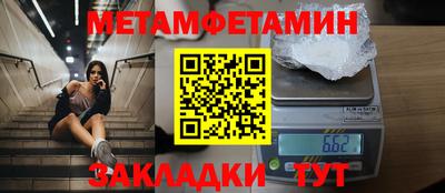 мескалин Севастополь