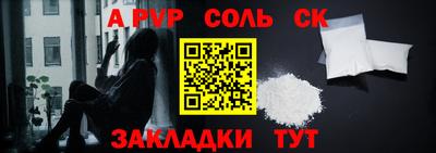 мескалин Севастополь