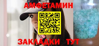 бутик Северобайкальск