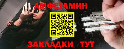 мескалин Севастополь