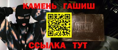 мескалин Севастополь