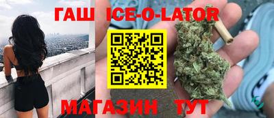 мескалин Севастополь