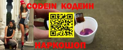 бутик Северобайкальск