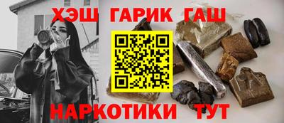 бутик Северобайкальск