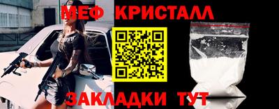 мескалин Севастополь