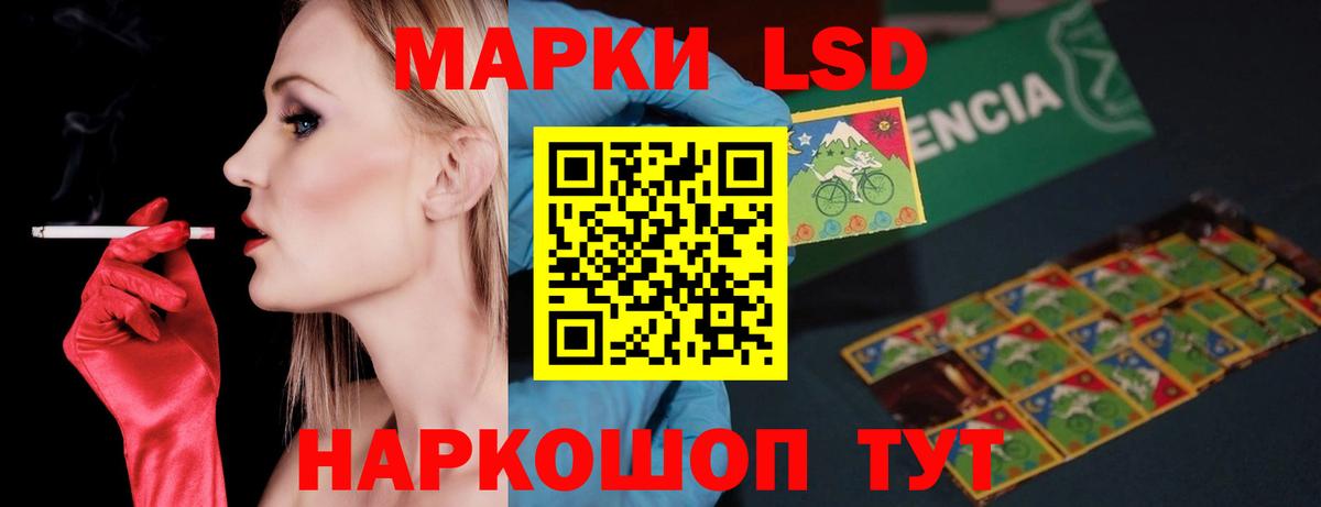 Первоуральск    ссылки  Вход с VPN  Лсд 25 экстази ecstasy  Лсд 25 экстази кислота 