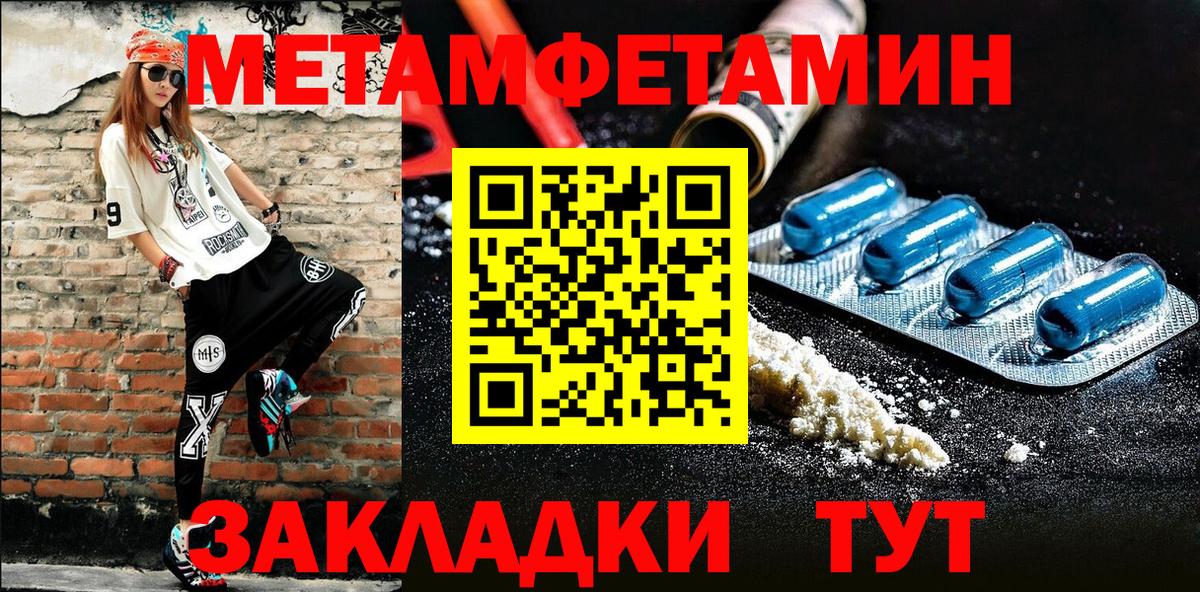Первитин пудра Первоуральск