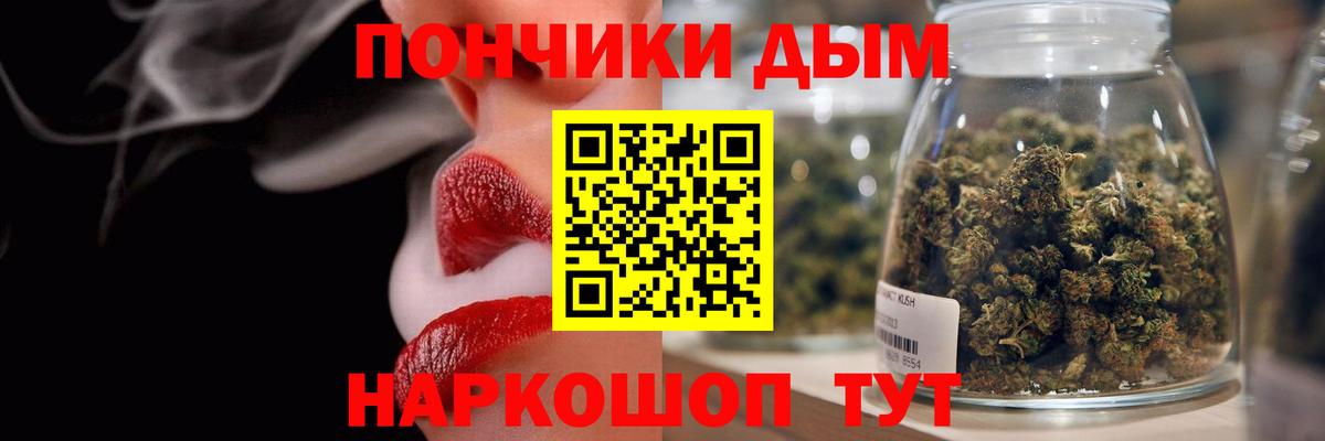 Конопля семена  Каннабис Ganja  Вход с VPN  Бошки марихуана VHQ  Первоуральск 